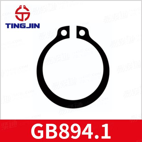 專業(yè)擋圈卡簧廠家GB894.1軸用彈性擋圈 A型