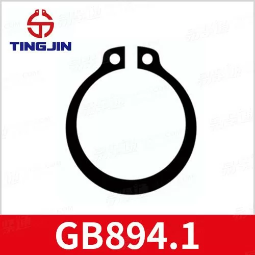 专业挡圈卡簧厂家GB894.1轴用弹性挡圈 A型
