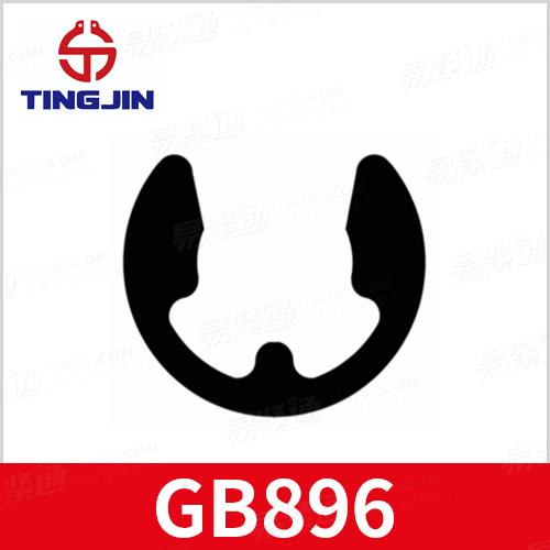 GB896開口擋圈 廠家直銷來圖定制