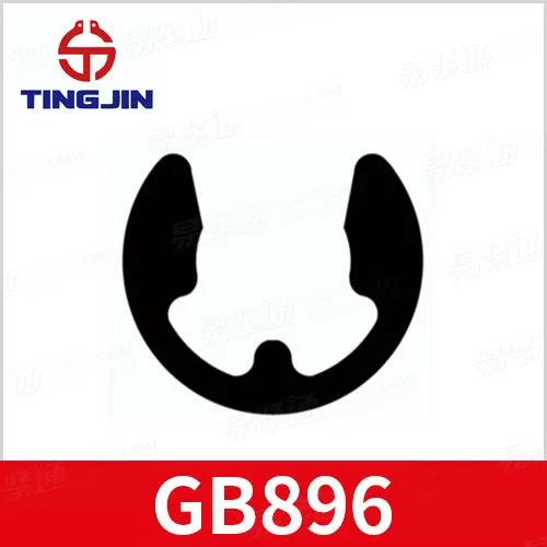 GB896开口挡圈 厂家直销来图定制