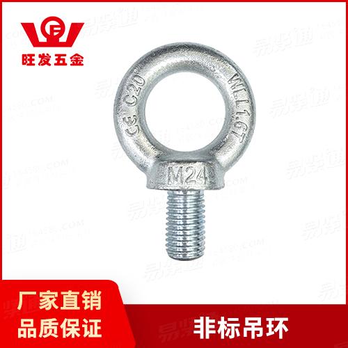 非标吊环专业吊环厂家来图定制