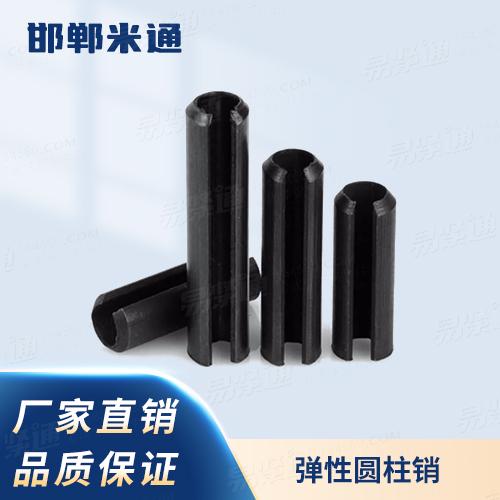 廠家直銷規(guī)格齊全GB879彈性圓柱銷