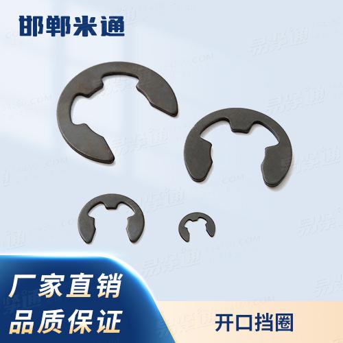 廠家直銷規格齊全GB896開口擋圈DIN6799
