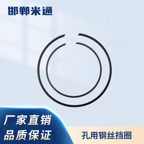 廠家直銷規格齊全GB895.1孔用鋼絲擋圈