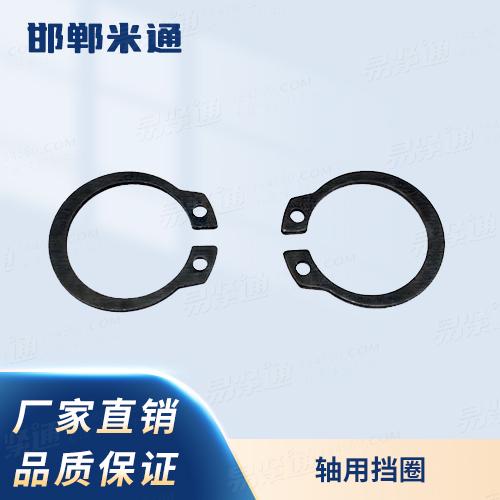 廠家直銷規(guī)格齊全DIN471軸用卡簧 標準型