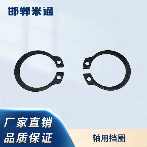 厂家直销规格齐全DIN471轴用卡簧 标准型