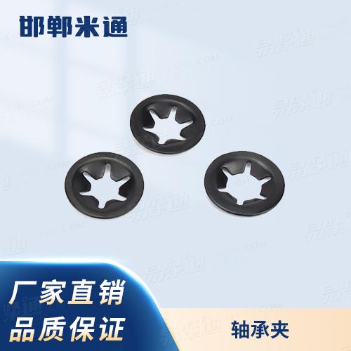 廠家直銷(xiāo)規(guī)格齊全JIS1216軸承夾