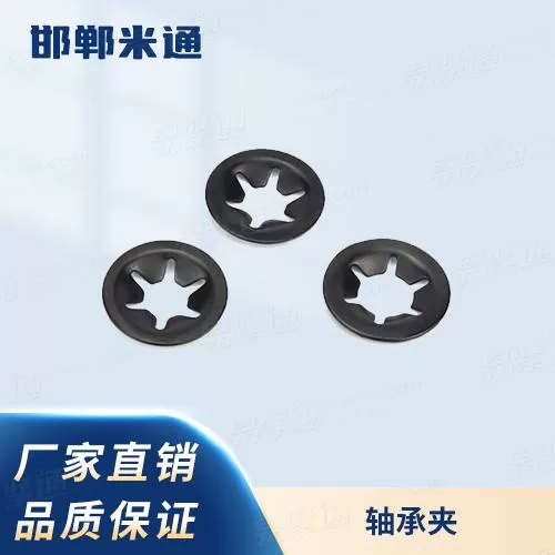 厂家直销规格齐全JIS1216轴承夹