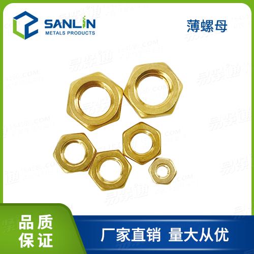 铜螺母厂家直销DIN439铜六角薄螺母铜薄螺帽铜扁螺丝