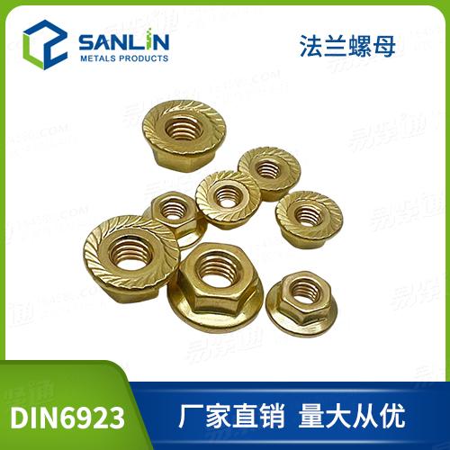 铜螺母DIN6923铜六角法兰螺母铜紧固件铜法兰螺母法兰连接铜螺母防滑螺母