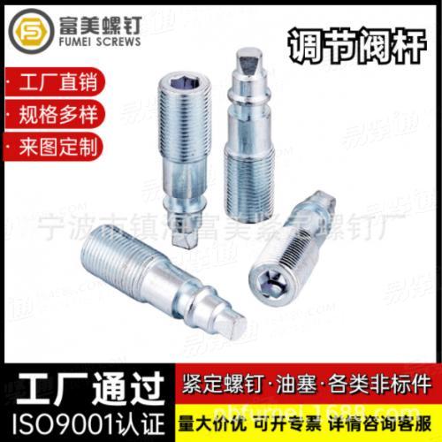 液压配件弹簧座调节杆调节阀杆联轴器九齿花键