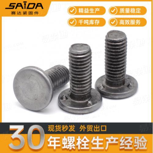 【汽標產(chǎn)品】Q198承面凸焊螺釘?shù)聵薉IN34817焊接螺釘三點焊接螺絲