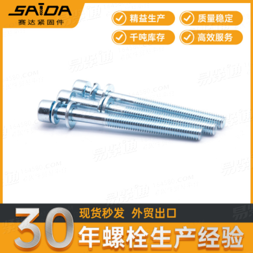 【加长组合】8.8级加长GB70组合螺丝高强度非标组合螺钉
