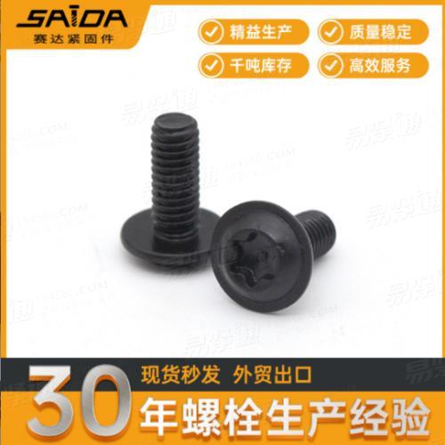 ISO7380-2梅花機(jī)螺釘半元梅花帶墊螺絲DIN34805-2梅花槽平圓頭