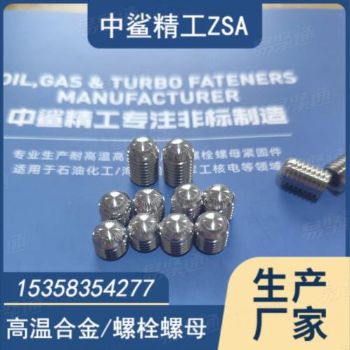 GH4169 高溫合金螺套
