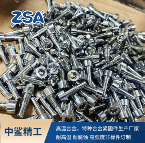 圓柱頭螺栓