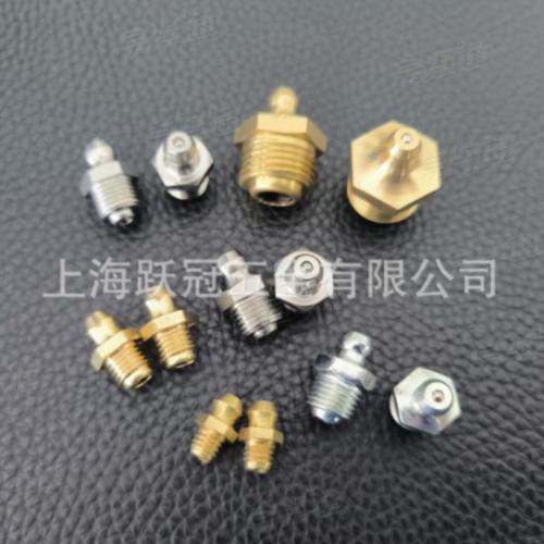GB1152 M6 M8 M10 M16 1/8 1/4至3/8 多種規(guī)格 直通式壓注直油嘴