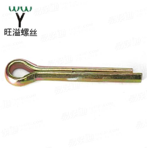 碳鋼鐵鍍鋅GB91開口銷發(fā)夾銷銷子開口肖U形銷開卡銷M1M1.5M2M2.5