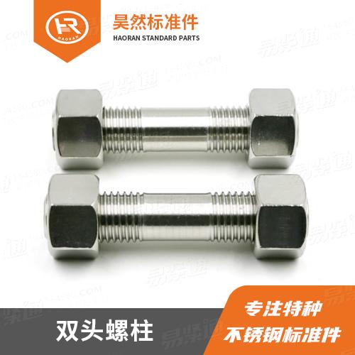 GB953C級(jí)等長(zhǎng)雙頭螺柱B8 Class2螺柱 B8M Class2螺柱