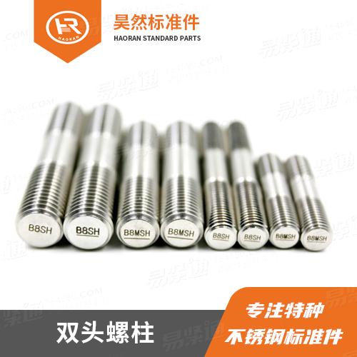 GB901等長雙頭螺柱 B級 ASTM A193 Class2高強(qiáng)度 不銹鋼雙頭螺柱