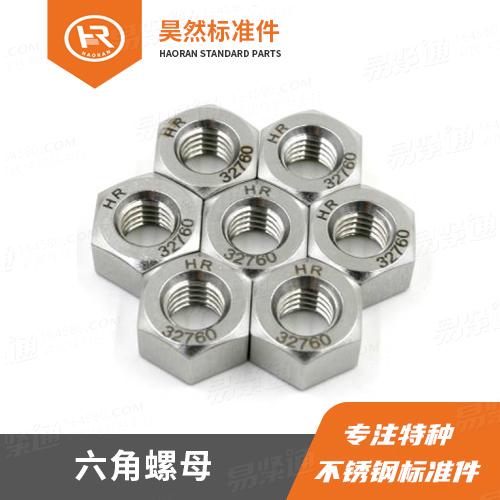 公制 M8~M72 GB6172.1六角薄螺母 特材緊固件耐高溫 耐腐蝕