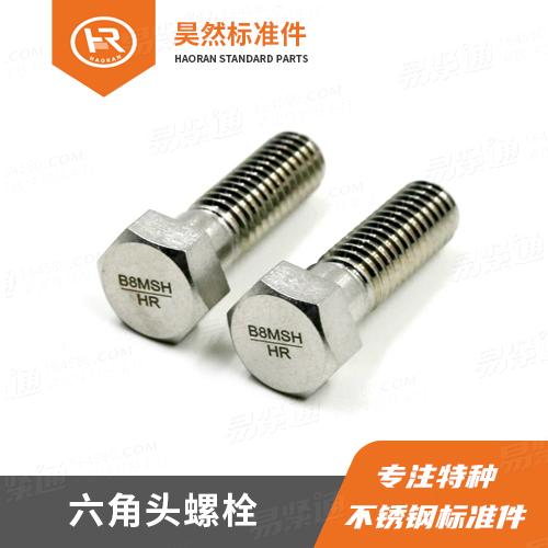 米制:3/8-16UNC~2-3/4-8UN ASME18.2.3.2M米制六角頭凹穴螺釘
