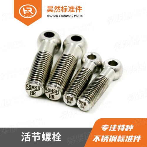 UNI6058活節(jié)螺栓 規(guī)格:公制 M8~M39 米制:3/8-16UNC~2-8UN