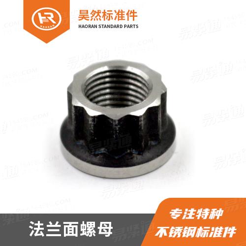 Gr660/GH2132特材緊固件GB6177.2 2型六角法蘭面螺母 細(xì)牙