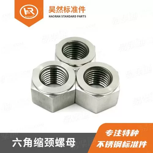 GB13807.3腰状杆螺柱连接副公制 M12~M80