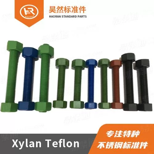 PTFE特氟龙HG20634管法兰用全螺纹螺柱ASTM A320 ASTM A1082