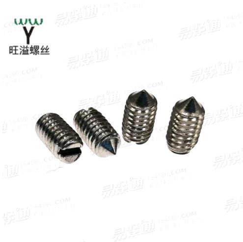 溫州廠家不銹鋼304材質(zhì)開槽一字錐端緊定螺絲CNS4477可非標來圖樣