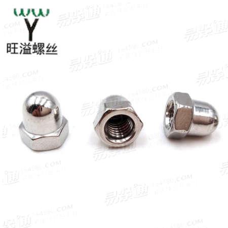 溫州廠家GB923不銹鋼201材質(zhì)一體蓋型螺母蓋型球型螺帽螺母M3-M20