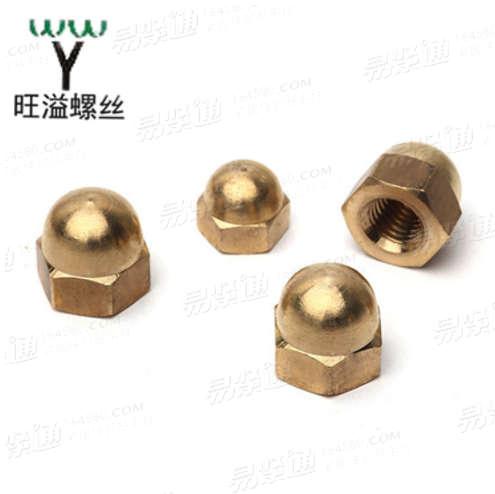 溫州生銅蓋型螺母GB985黃銅蓋型螺母一體蓋型螺帽M4M5M6M8M10M12