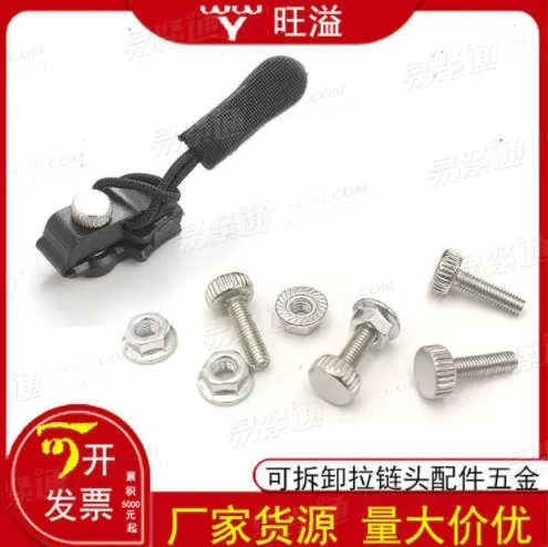 碳钢镀镍拉链修复器配件五金小螺丝螺母可拆卸拉链头配件螺帽m3