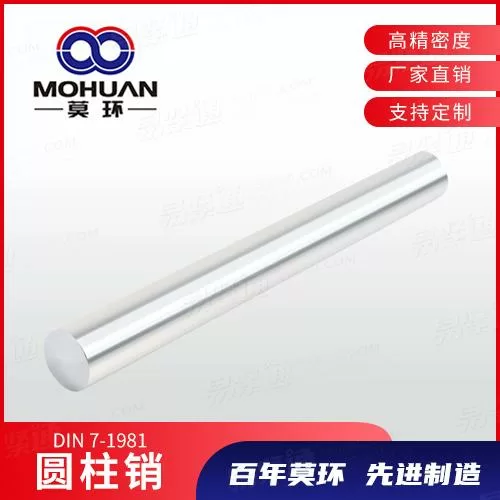 厂家直销DIN7圆柱销40CR销子