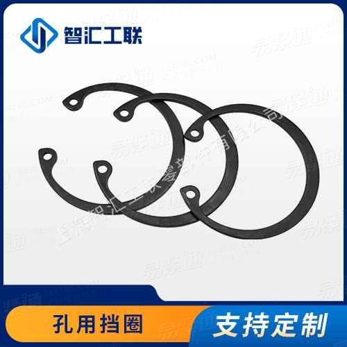 DIN472（H）孔用擋圈 重型碳鋼65Mn、C67S、SUS420、SUS304、1.4122等