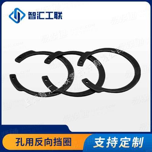 ASME18.27.4 NA11 反向孔用擋圈 發黑、磷化、機械鍍鋅、達克羅、鋅鎳合金、按客戶要求等