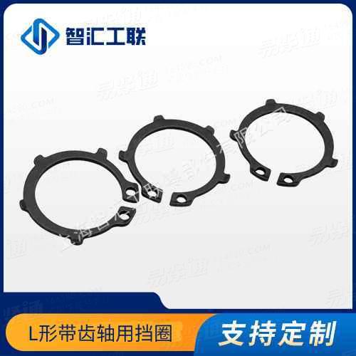 YJT7004 L形帶齒軸用擋圈 983L/AL