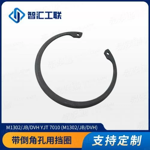 厂家直销YJT7010带倒角孔用挡圈 M1302/JB/DVH