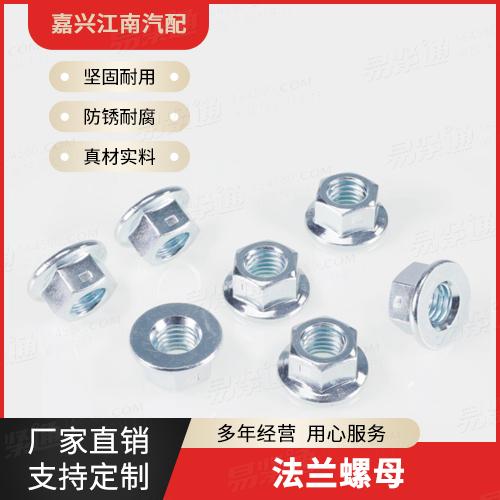 專業(yè)螺母廠家Q330全金屬六角法蘭面鎖緊螺母非標(biāo)來圖定制