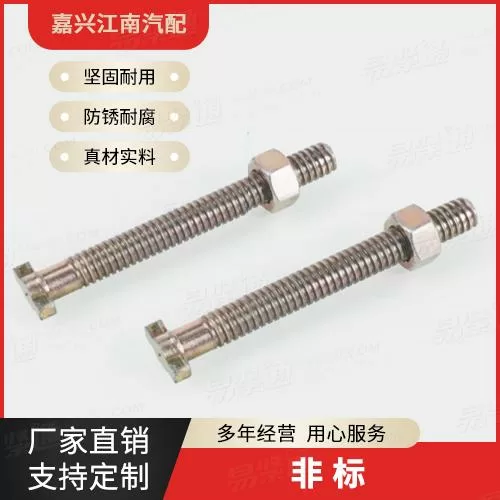 非标来图定制厂家直销
