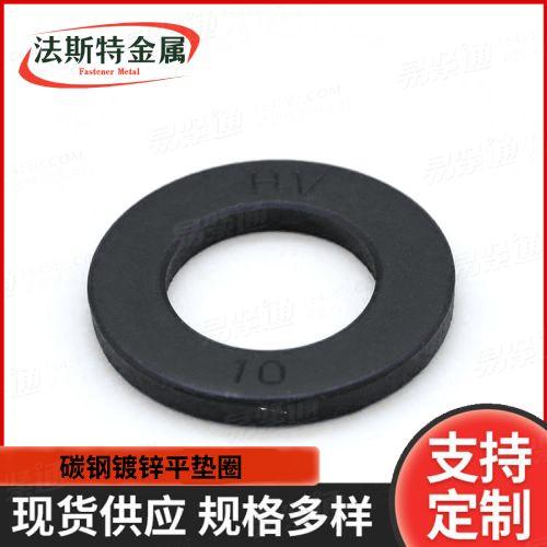廠家現貨碳鋼鍍鋅美制墊片氧化發黑加厚介子高強度黑色ASTM美標 F436平墊圈