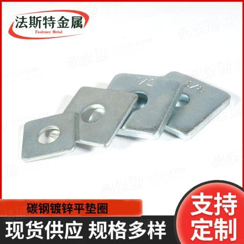 聊城厂家直销DIN436木结构用方形垫圈各种规格非标来图来样定制