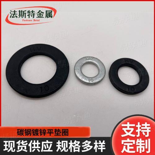 廠家直銷EN14399-6熱鍍鋅高強度平墊倒角墊圈沖壓墊片碳鋼鍍鋅墊圈
