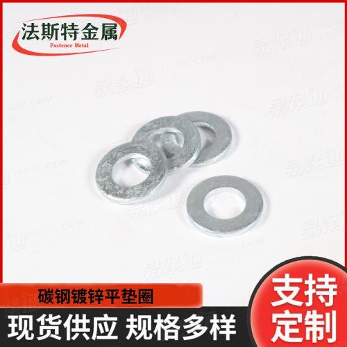 專業(yè)墊圈廠家直銷JIS1186高強(qiáng)度連接用墊圈