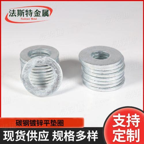 廠家直銷熱鍍鋅平墊圈GB1230鋼結(jié)構(gòu)用高強(qiáng)度墊圈非標(biāo)來圖定制