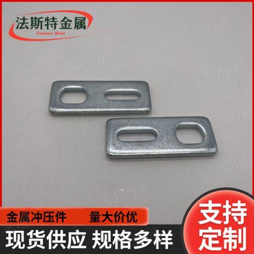 廠家加工定做沖壓鐵片折彎件 碳鋼鍍鋅異型件 沖床加工五金沖壓件