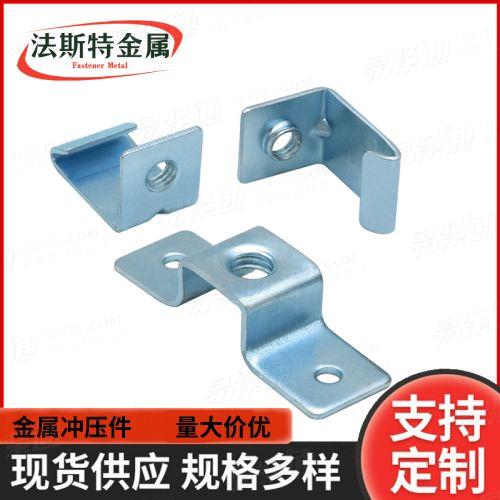 廠家加工定做沖壓鐵片折彎件 碳鋼鍍鋅異型件 沖床加工五金沖壓件