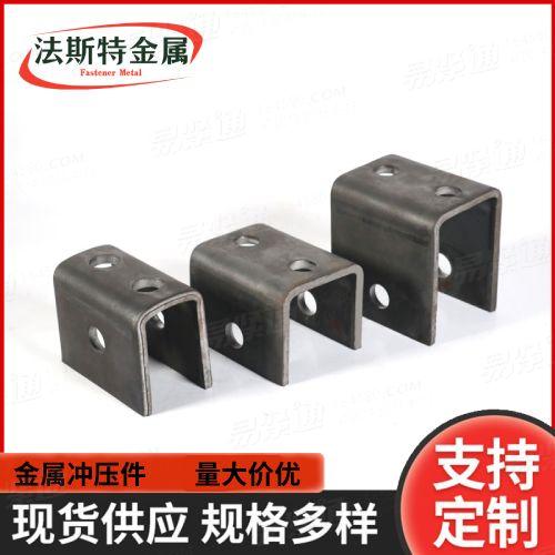 廠家加工定做沖壓鐵片折彎件 碳鋼鍍鋅異型件 沖床加工五金沖壓件