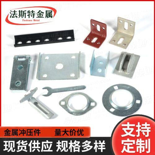 廠家加工定做沖壓鐵片折彎件 碳鋼鍍鋅異型件 沖床加工五金沖壓件